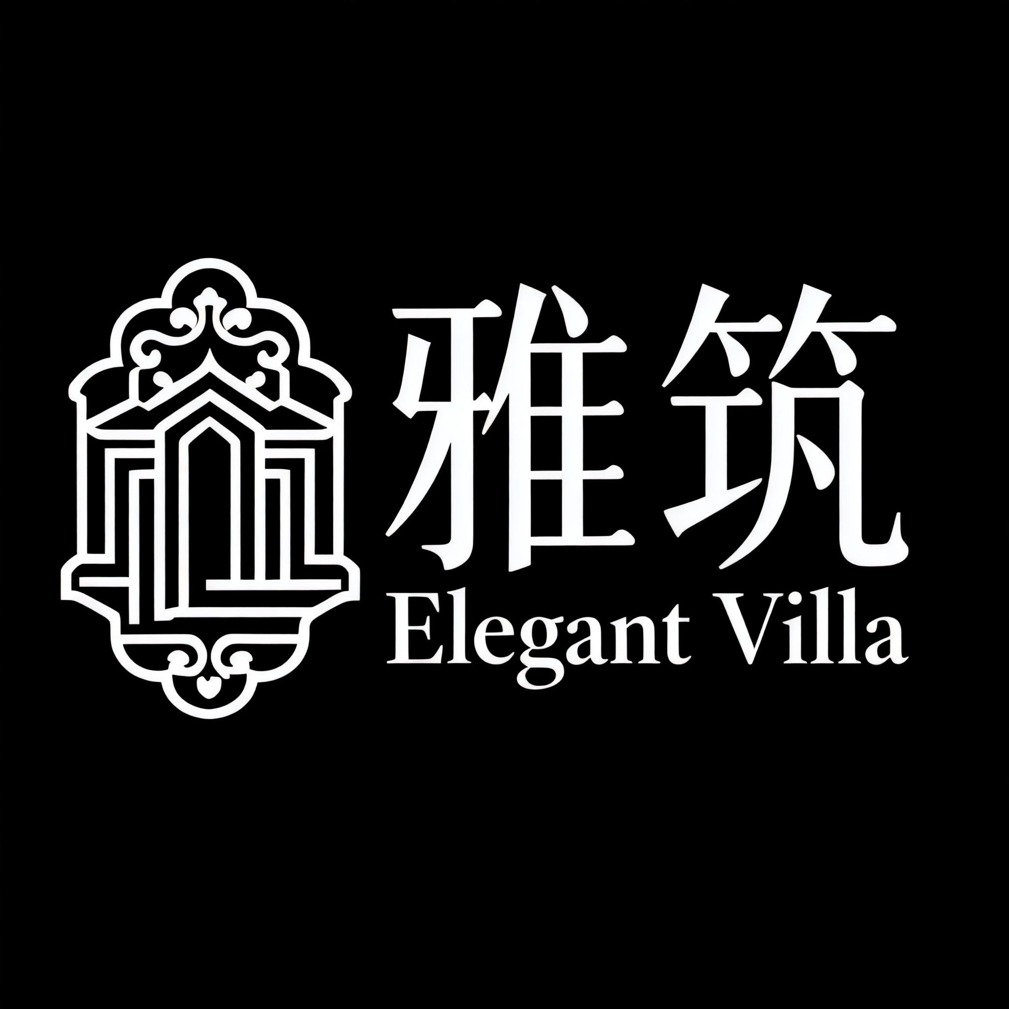 雅筑
