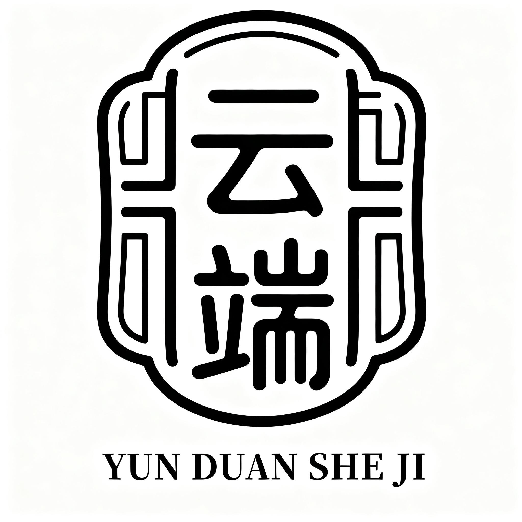 云端