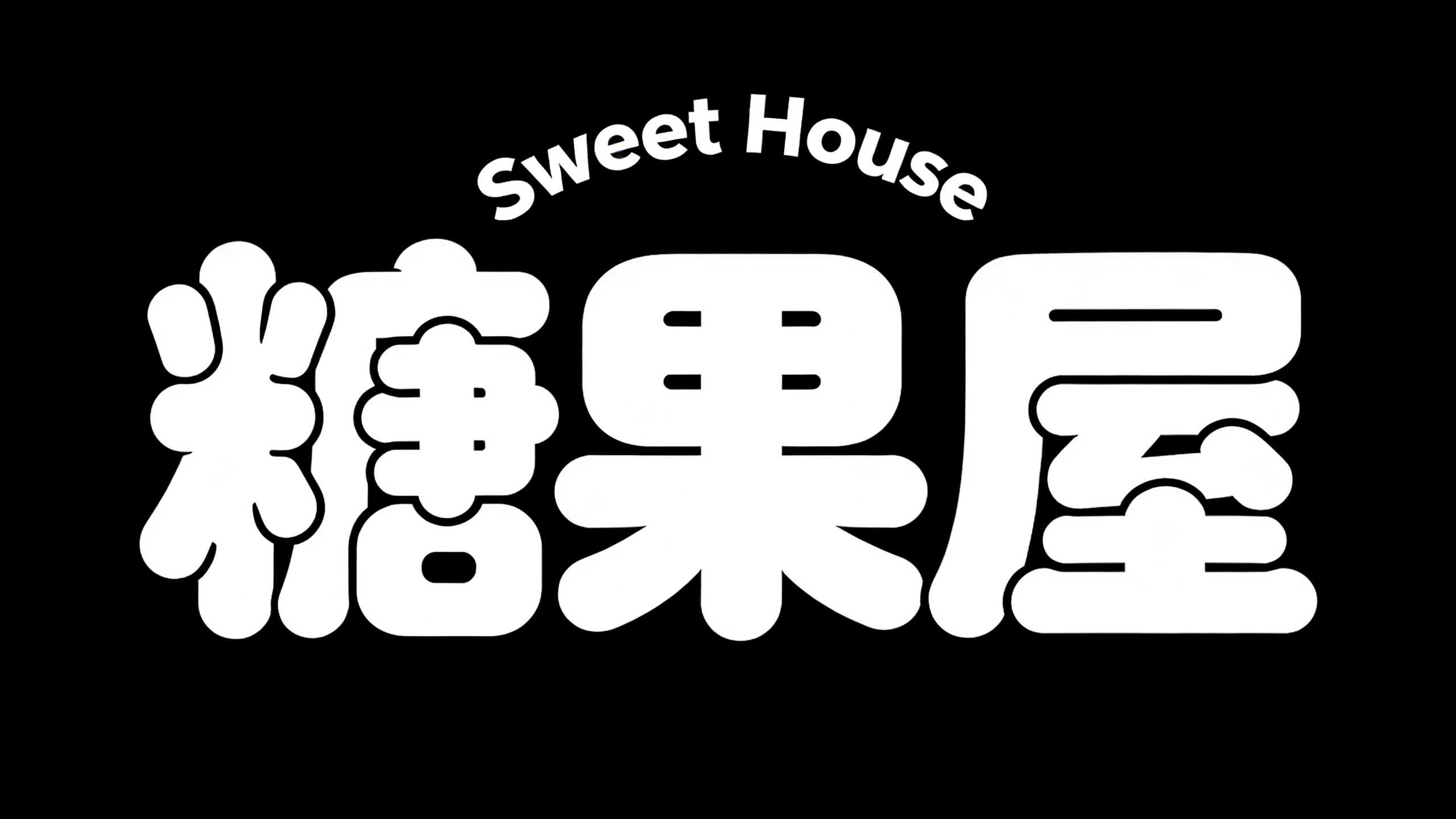 Sweet House