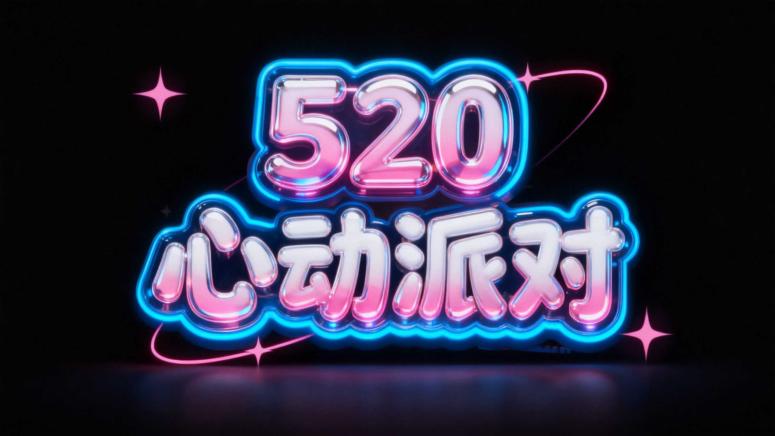 520