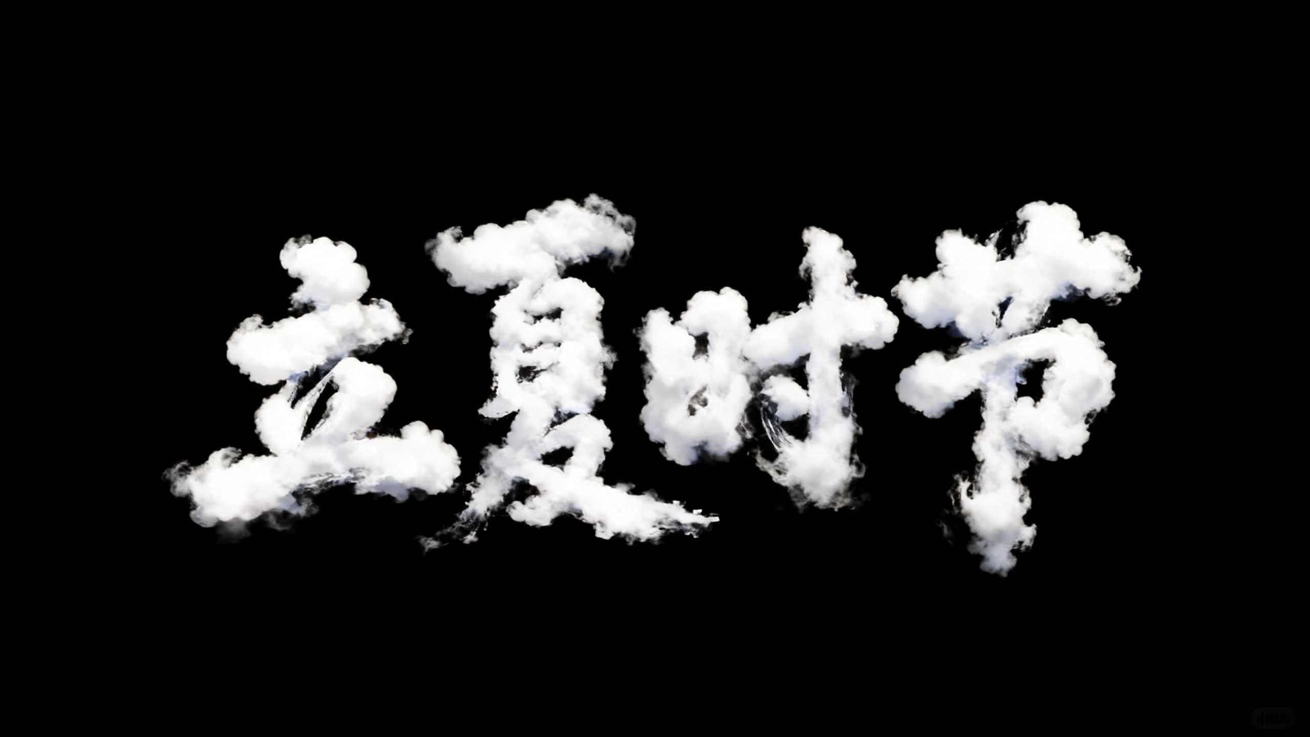立夏时节