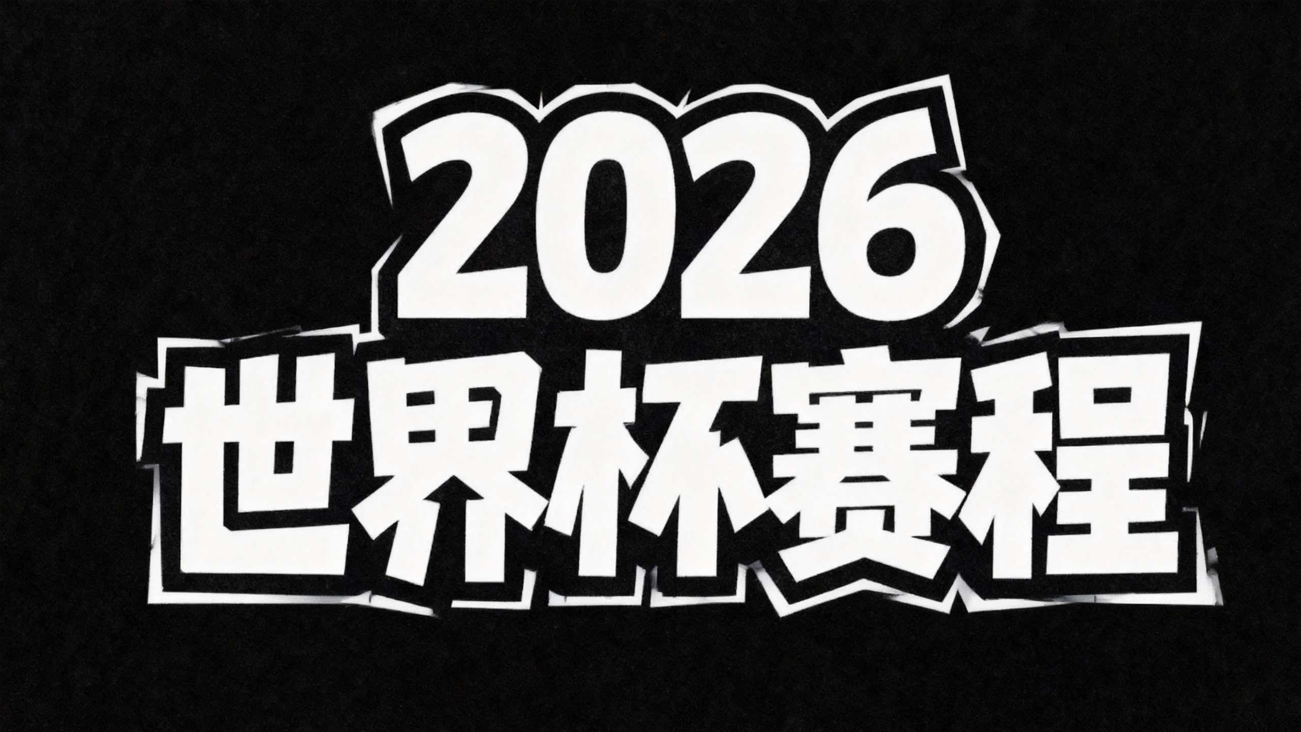 2026