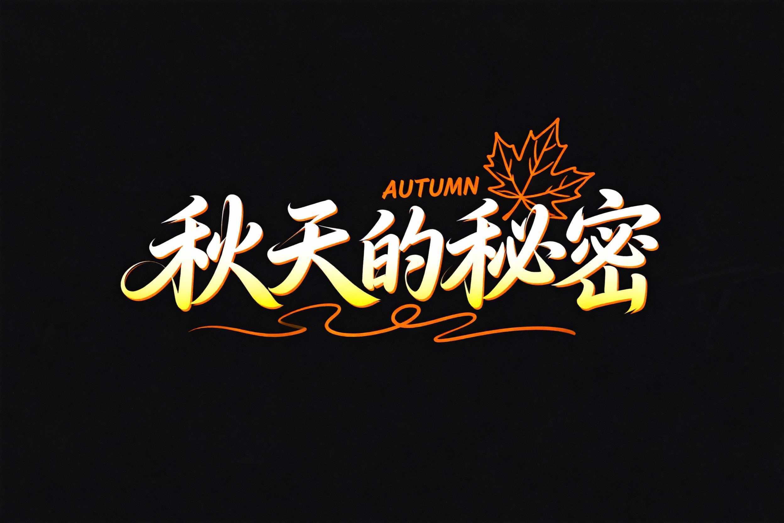 AUTUMN